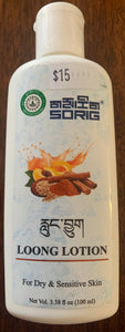 Sorig Lotion or dry and sensitive skin