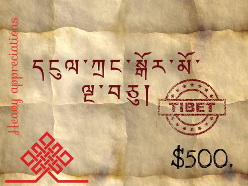 $500 for New Serkhang Nalandra
